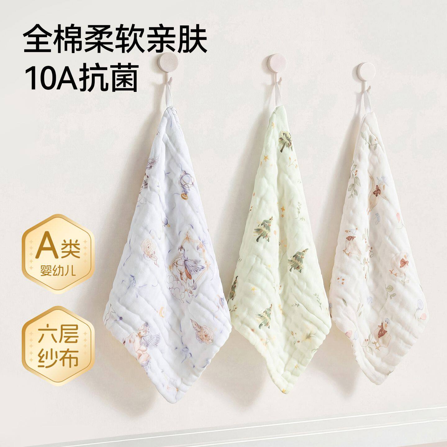 婴儿小方巾儿童毛巾纯棉a