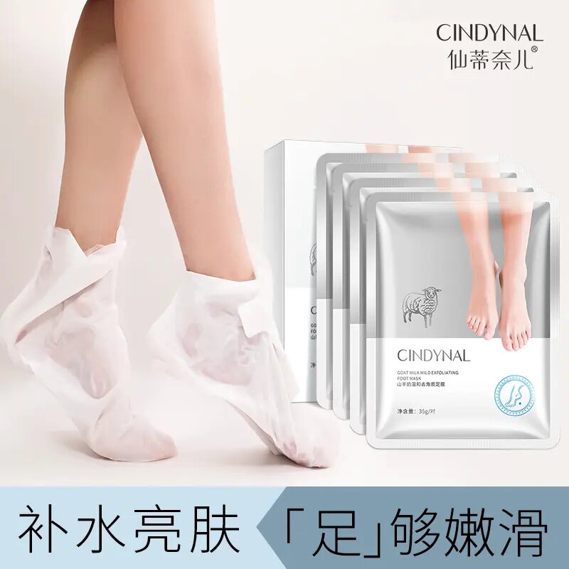 仙蒂奈儿山羊奶温和去角质足膜