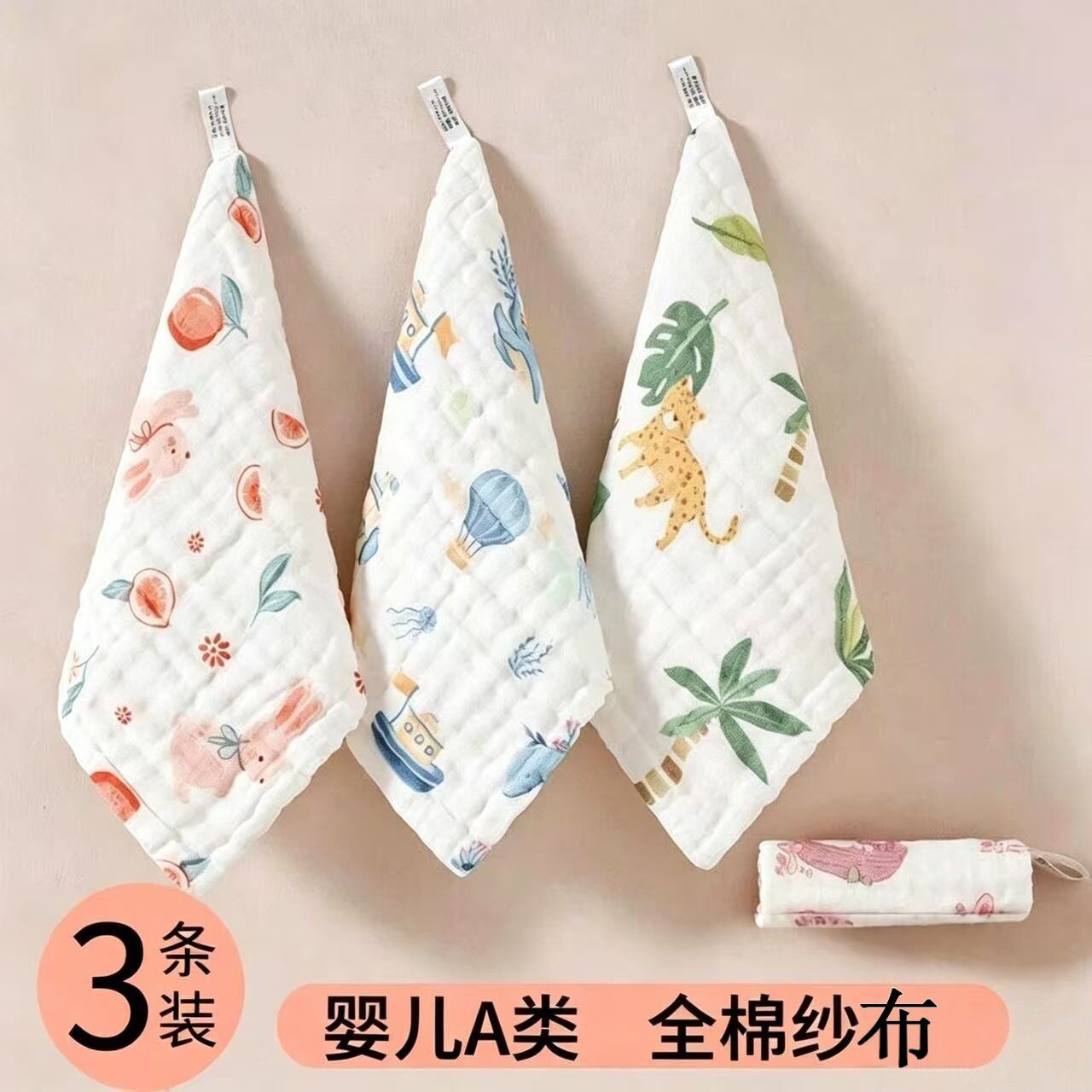 纯棉六层纱布毛巾婴儿洗