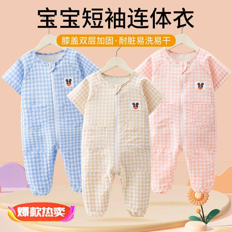 儿童通用连体衣防抓设计