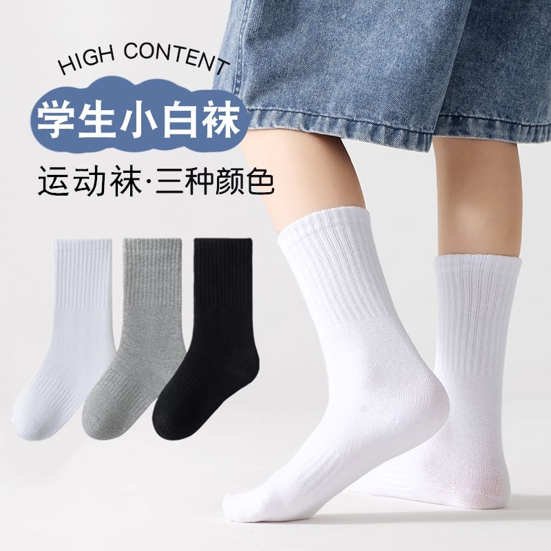 儿童袜子夏季纯棉白色学