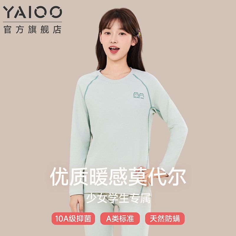 莫代尔初高中学生秋衣秋