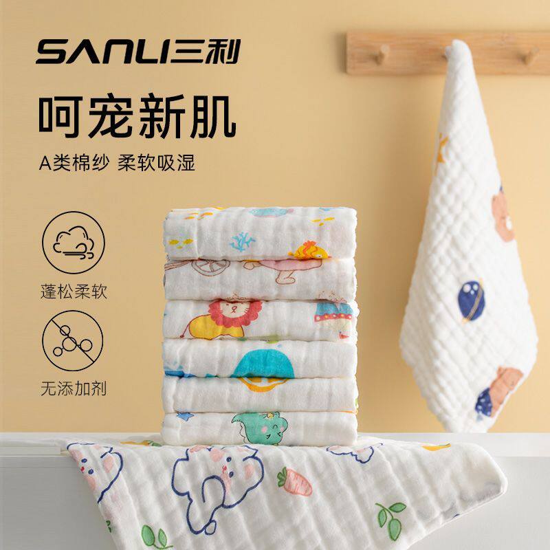 婴儿方巾A类纯棉纱布毛口