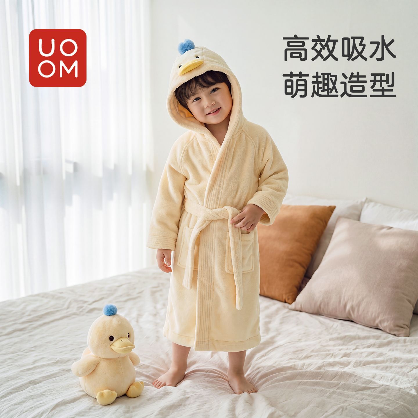 儿童浴袍连帽可穿式绑带