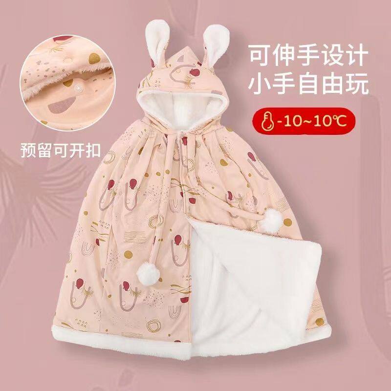 婴儿披风斗篷外出抱被儿