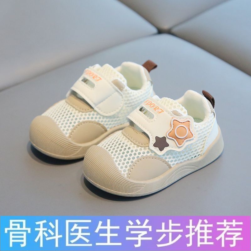 宝宝夏季鞋子新款春夏软