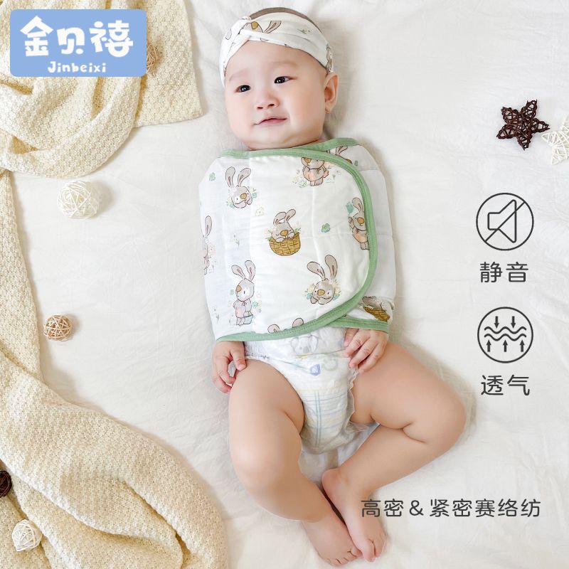 婴儿防惊跳包巾夏季薄款