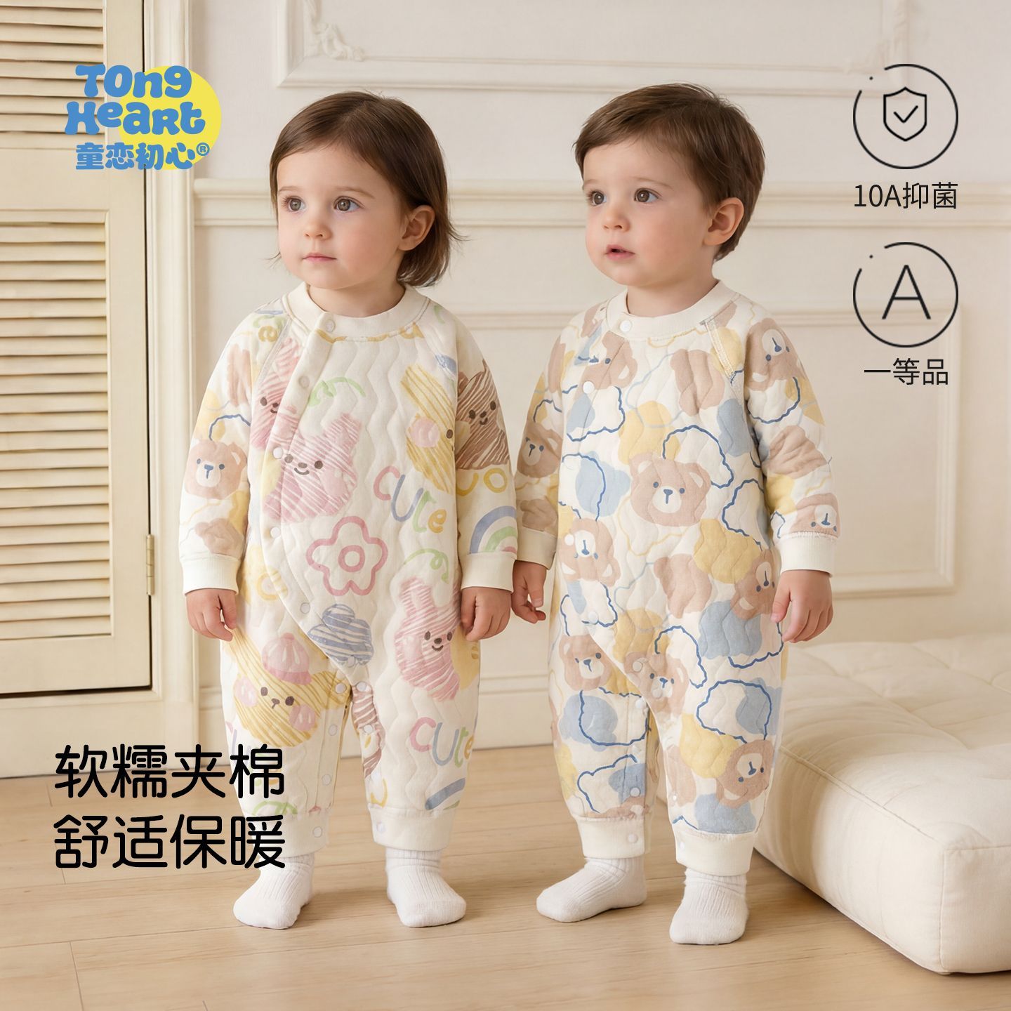 婴儿连体衣春秋冬款保暖