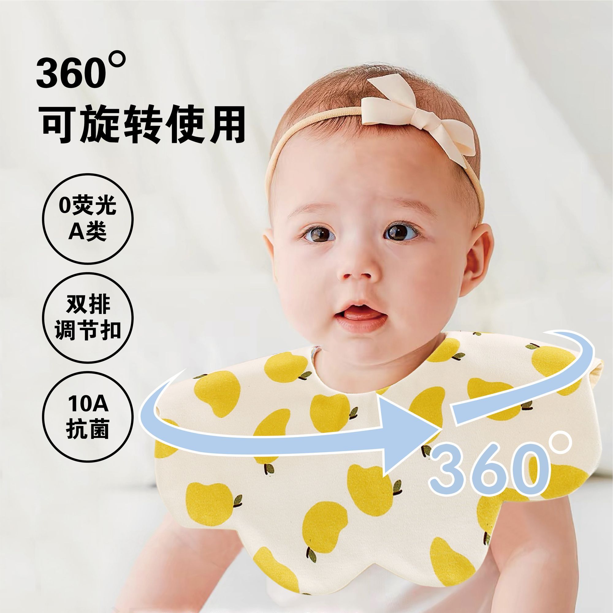 呵儿特双面加宽加大宝宝