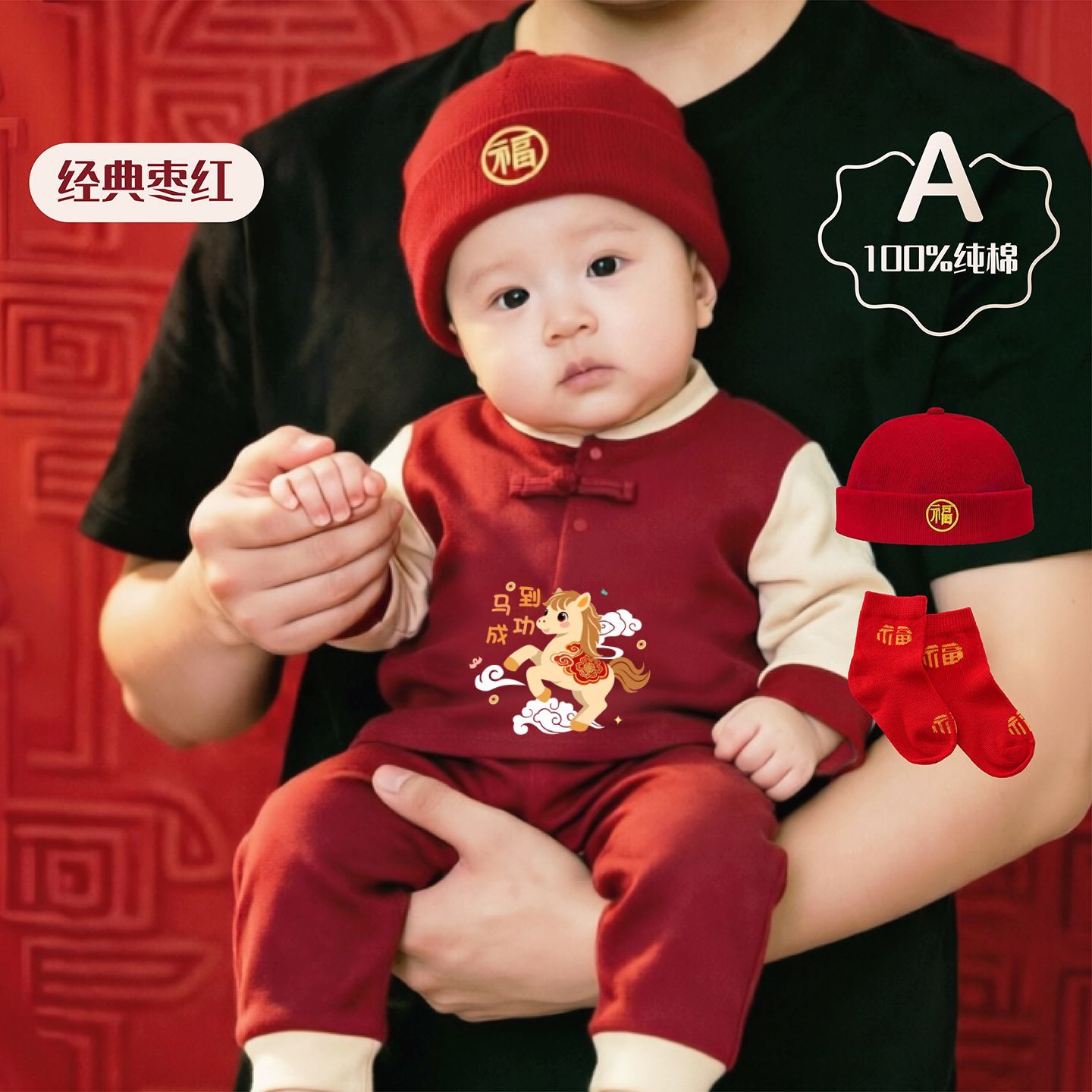 纯棉婴儿套装春秋季宝宝