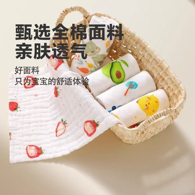 纯棉六层纱布小方巾婴儿