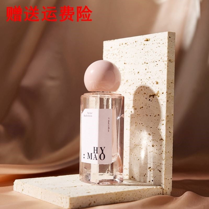 屈臣氏正品温柔少女~幼稚鬼香水女士持久淡香留香清新小众品牌正