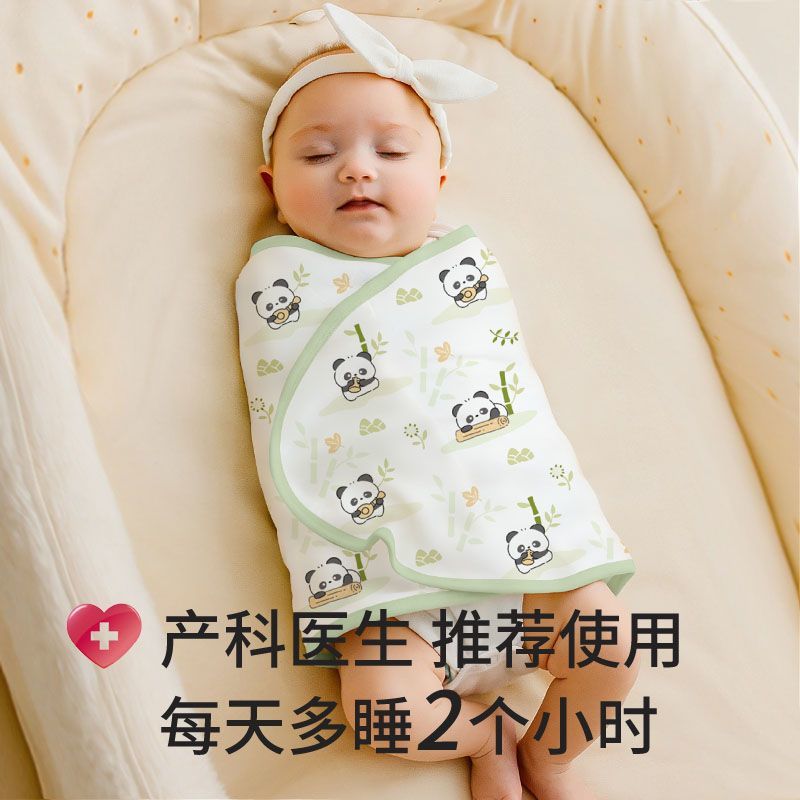 婴儿防惊跳睡袋包巾被襁