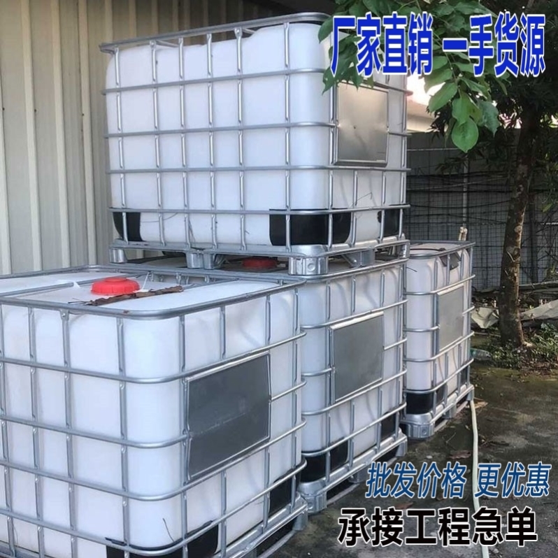 全新ibc吨桶1000L500升1500kg公斤储水桶储罐集装桶超大号柴