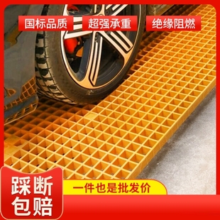 玻璃钢格栅板鸽舍地网漏粪网格板养鸡养鸭地网养殖地网养殖场格栅