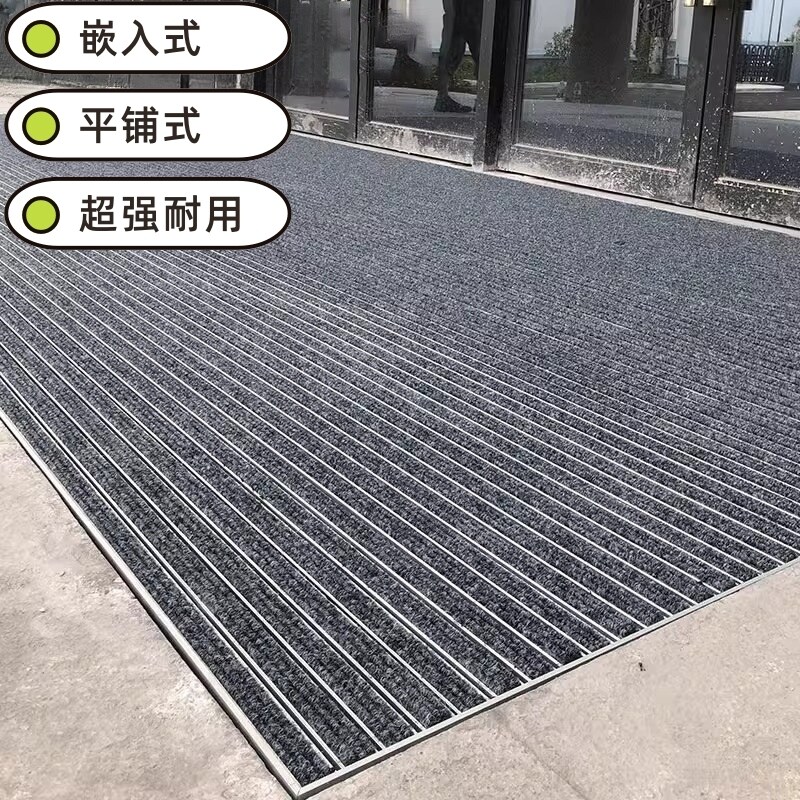 铝合金地垫门垫家用不锈钢防尘地毯刮泥垫大门口平铺式脚垫防滑垫