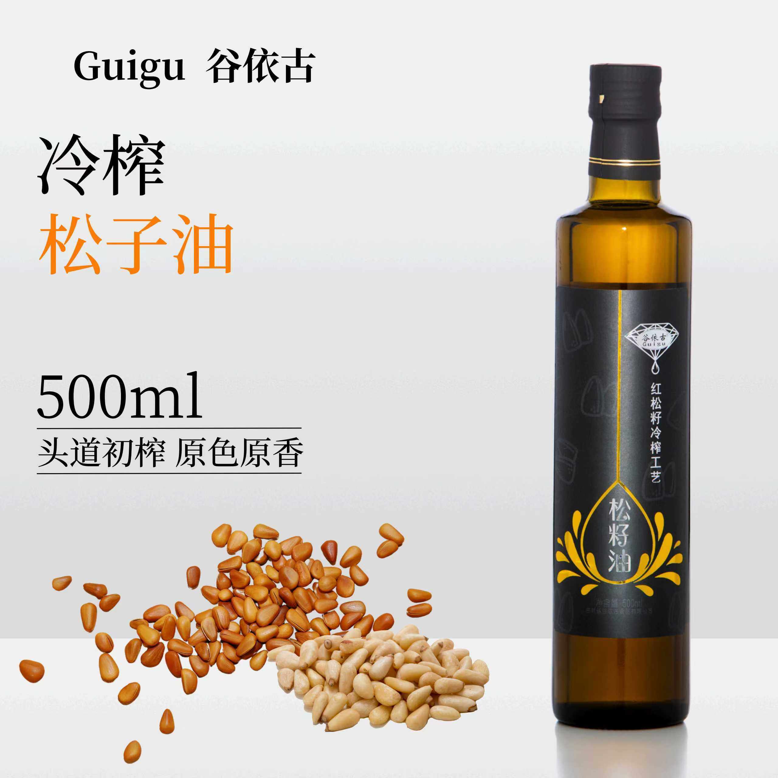 谷依古/东北红松籽冷榨工艺纯正松籽油500ml,粮油调味/速食/干货/烘焙,特色油种,淘宝优惠券,粉丝福利购,淘宝优惠卷