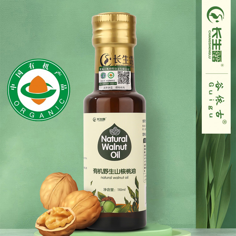 guigu/谷依古 有机野生山核桃油110ml低温压榨营养食用油