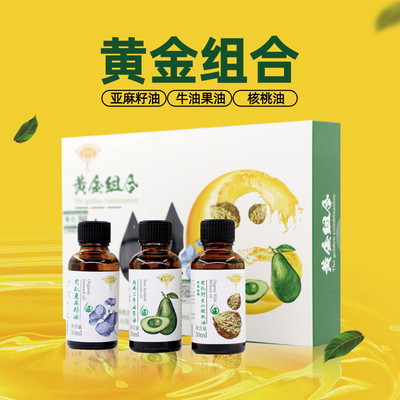 谷依古核桃亚麻籽牛油果油90毫升