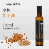 Guigu 谷依古松子油冷榨油松子仁松子油250ml