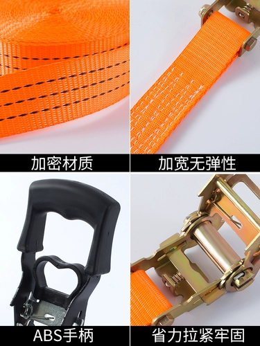 Резинка для крепления багажа, самолет, дополнительное сиденье, чемодан, ремень