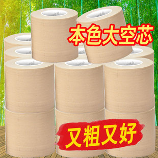 整箱空心卷筒纸批发 本色有芯卷纸卫生纸家用酒店厕所用纸实惠装