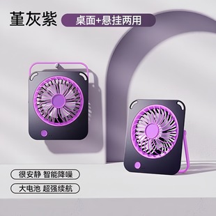 办公室桌上大风力随身可折F01可充电 桌面小风扇超静音式