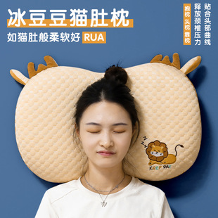 凉感安抚豆豆绒枕头儿童成人护颈椎枕婴儿趴睡枕记忆棉枕靠枕 夏季