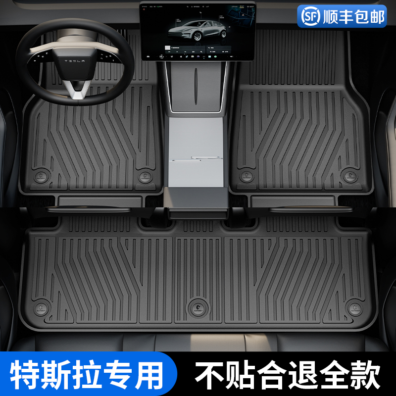2025款特斯拉专用脚垫防滑防水