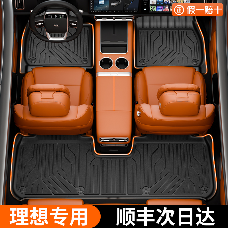 理想防水耐磨地垫地毯原配