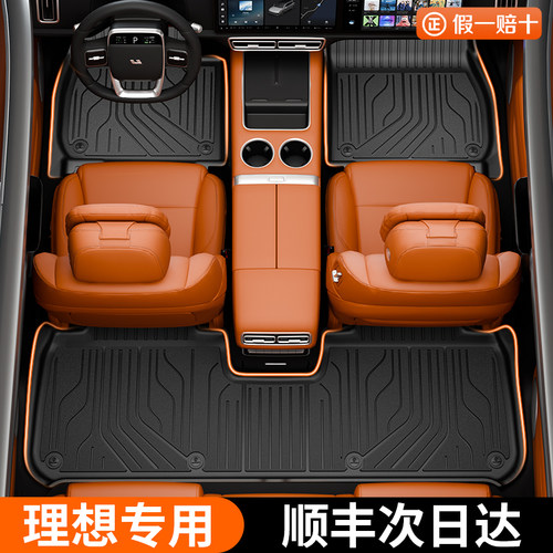 百德理想汽车TPE高品质汽车脚垫