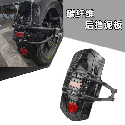 钱江适用改装瓦后盾配件后挡泥板