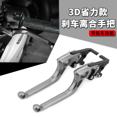 sopki省力牛角6档可调距离