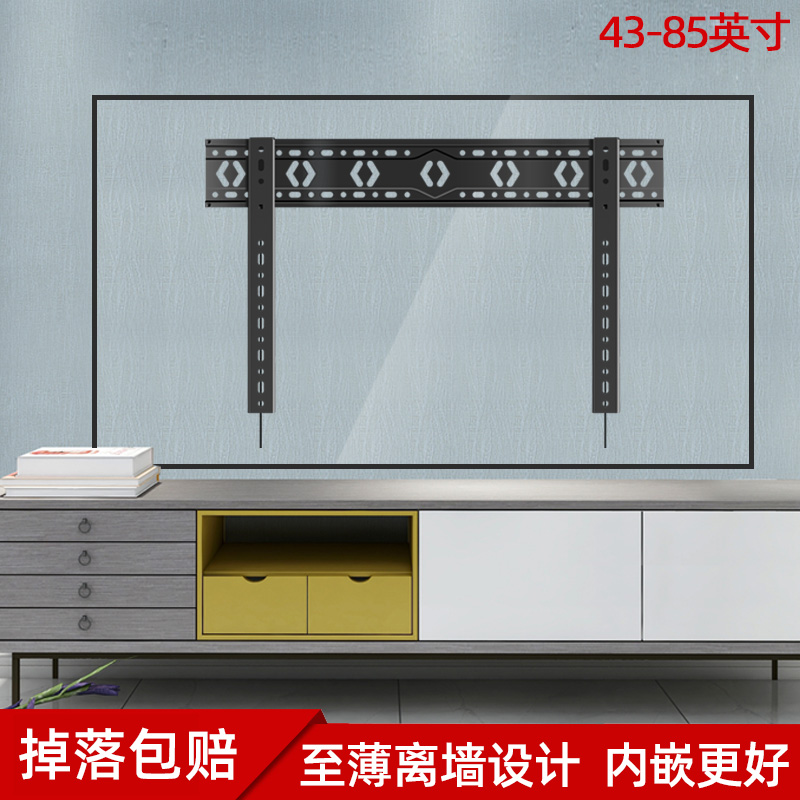 通用长虹55D6H65D6H超薄语音智慧屏电视挂架贴墙上固定壁挂支架