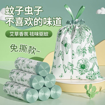 山茶花抽绳手提垃圾袋不脏手