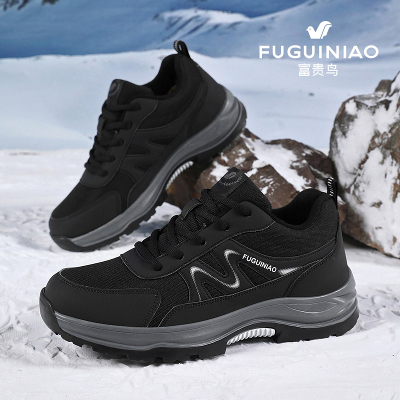 富贵鸟老人棉鞋男冬季加绒保暖防滑中老年运动健步鞋软底爸爸棉鞋,流行男鞋,棉鞋,淘宝优惠券,粉丝福利购,淘宝优惠卷