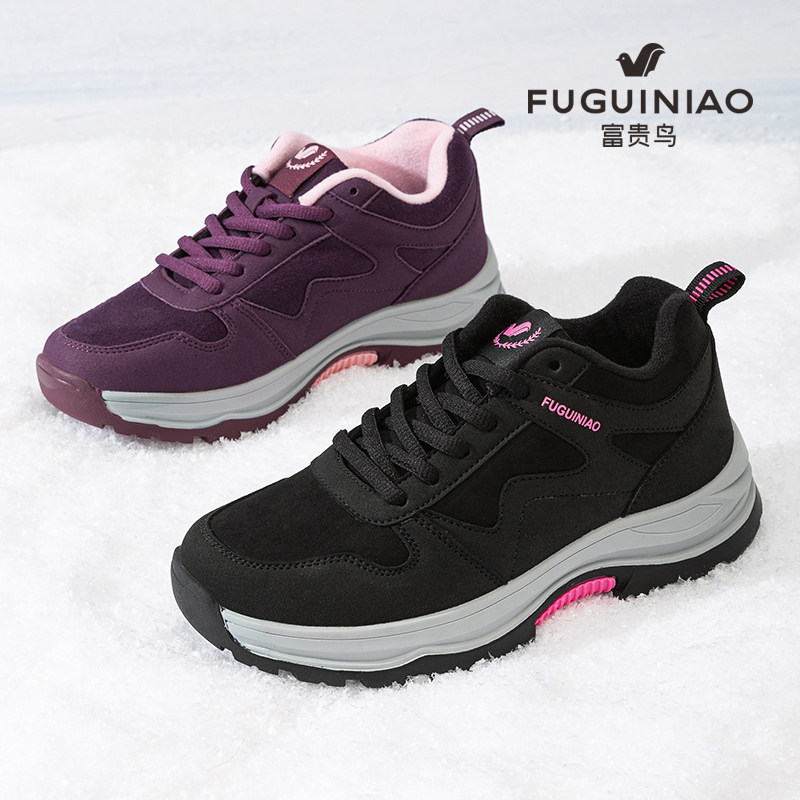 富贵鸟老人鞋春秋款防滑中老年舒适运动鞋轻便减震软底妈妈健步鞋,女鞋,健步鞋,淘宝优惠券,粉丝福利购,淘宝优惠卷