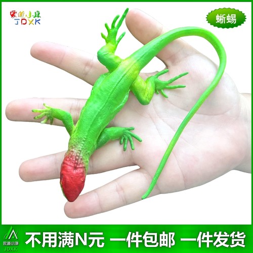 青蛙蜘蛛软胶彩色仿真动物包邮