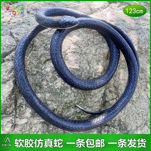 仿真蛇软胶蛇大号加长吓人小蛇整蛊恶搞整人儿童玩具假蛇动物模型 - 封面