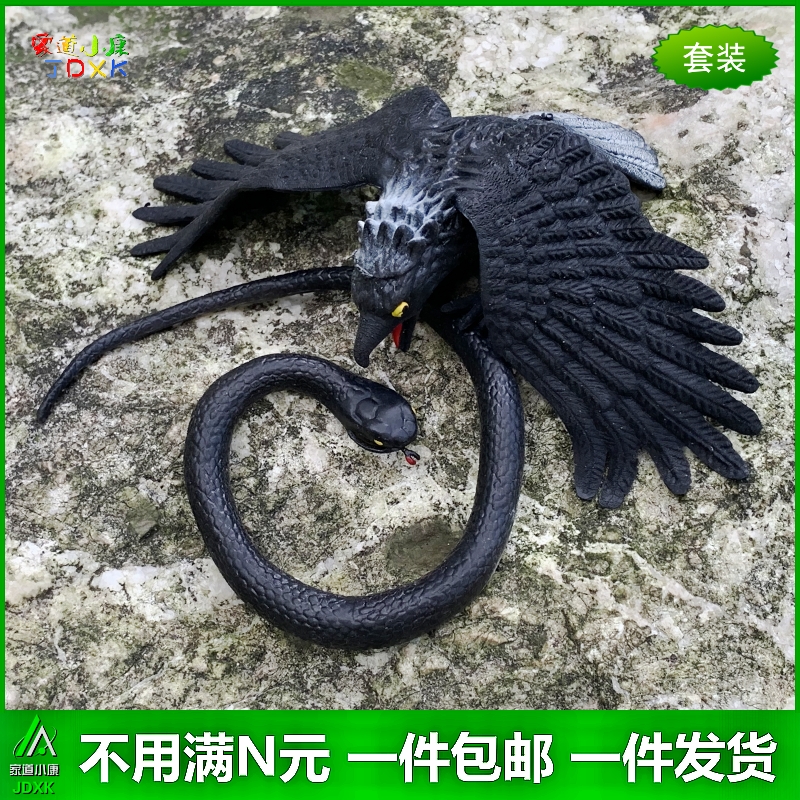 仿真儿童过家家玩具塑胶动物模型