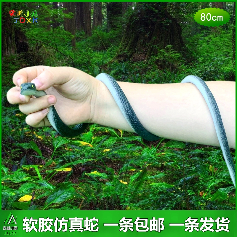 黑色软胶眼镜蛇弹力仿真蛇包邮