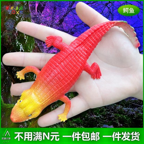 蜘蛛蝎子鳄鱼软胶包邮玩具