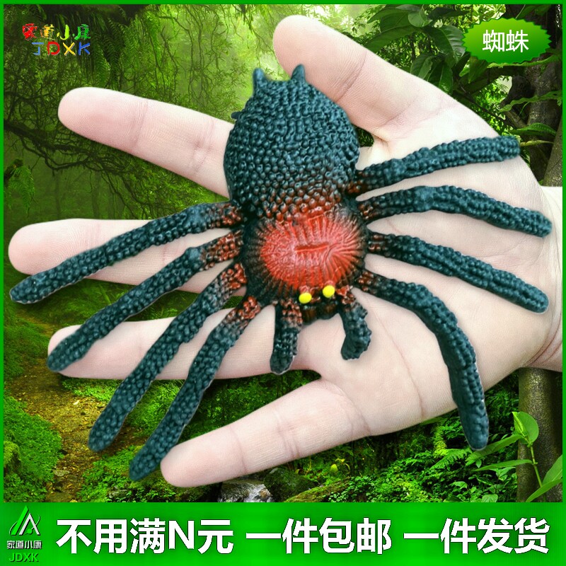 软胶仿真鳄鱼蝎子蜘蛛套装幼儿园儿童幼儿园玩具大小动物玩偶模型