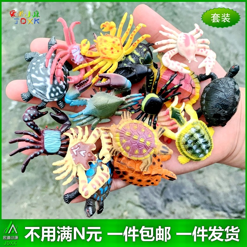 仿真迷你小乌龟螃蟹假海龟儿童玩具金鱼缸水族箱装饰静态动物模型