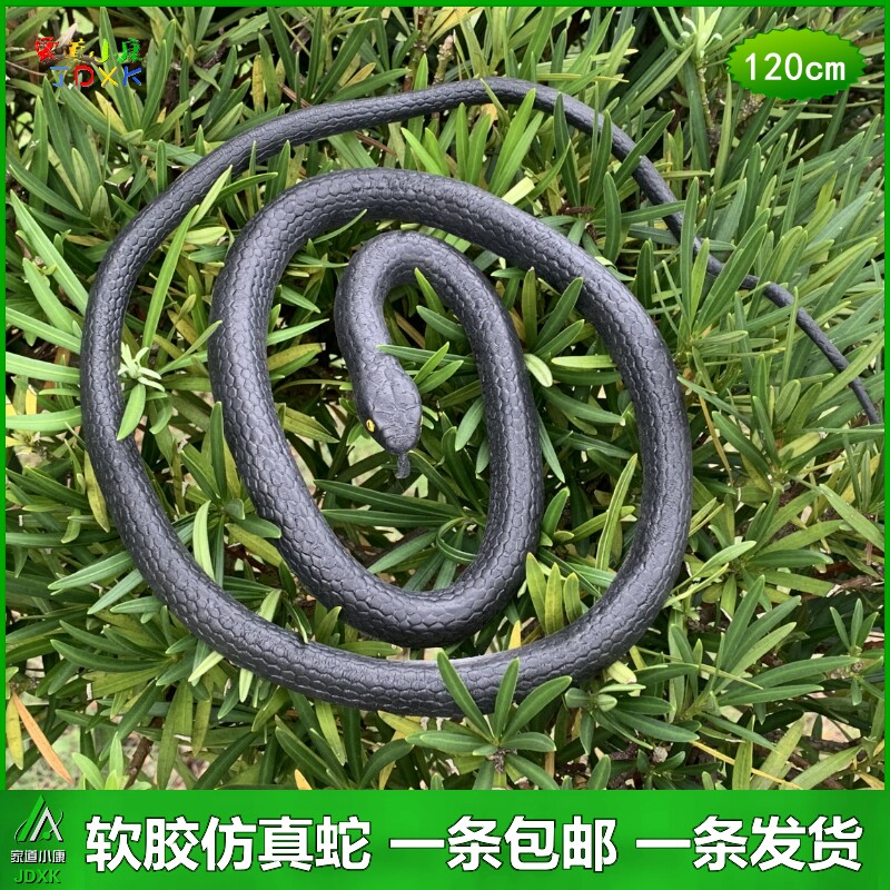 儿童玩具动物模型包邮