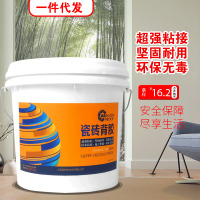 厂家直销瓷砖背胶 玻化砖界面剂 瓷砖背胶乳液 瓷砖强力粘结剂