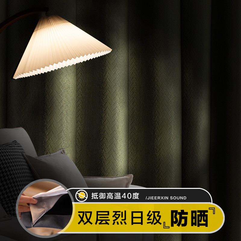 洁尔馨全遮光窗帘防晒隔音遮阳图片