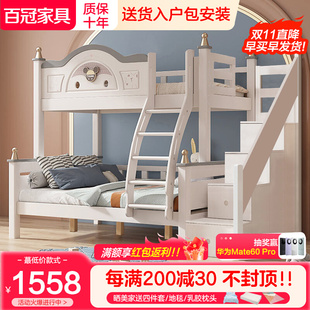 实木上下铺高低床灰猫子母床层樱桃木上下可拆分人儿童床男孩