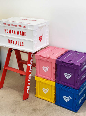 HUMAN MADE 20L小号储物箱潮牌日式收纳箱家用户外车载整理箱子