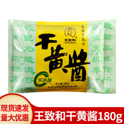 做靖远辣子酱用的散装包邮白银市